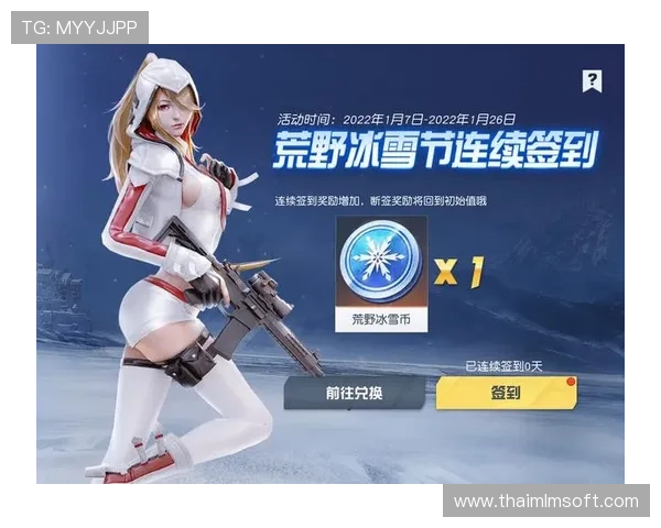 探索PA捕鱼王官网最新优惠活动，享受丰富奖励和福利