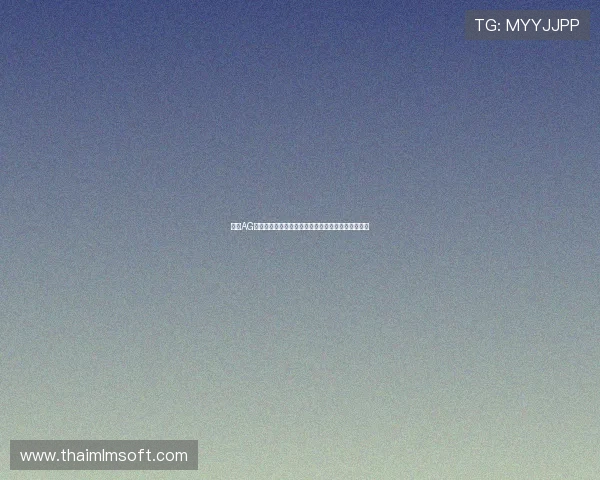 提高AG视讯厅娱乐平台游戏胜率的实用技巧与常见误区解析