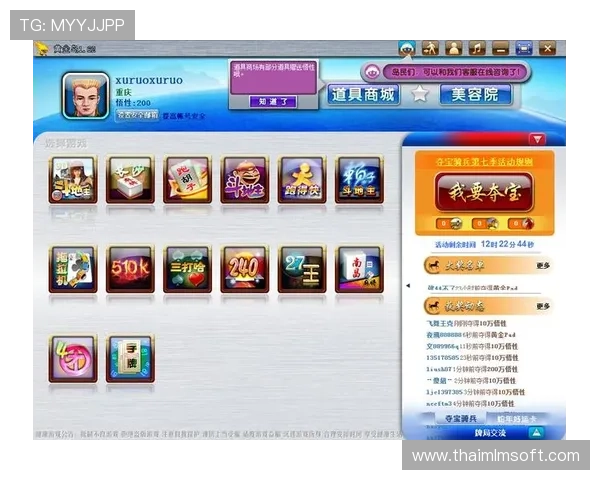 ag亚讯下载官方最新版，确保软件安全无病毒的下载方法