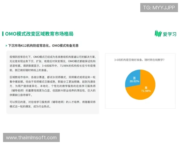 德赢真人国际用户评价与口碑分析，真实玩家分享平台优势与改进建议